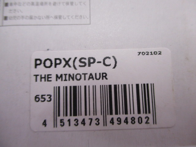 【セット商品】【3個セット】ポップX限定カラー