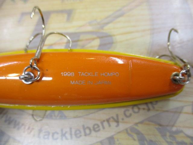 ブリキ潜水艦TH604(イエローサブマリン)