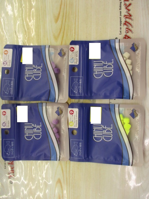 【セット商品】チヌキューブ格安セット【新品】