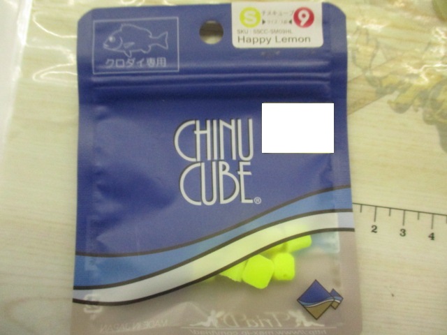 【セット商品】チヌキューブ格安セット【新品】