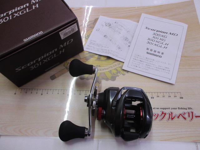 24ｽｺｰﾋﾟｵﾝMD301XGLH