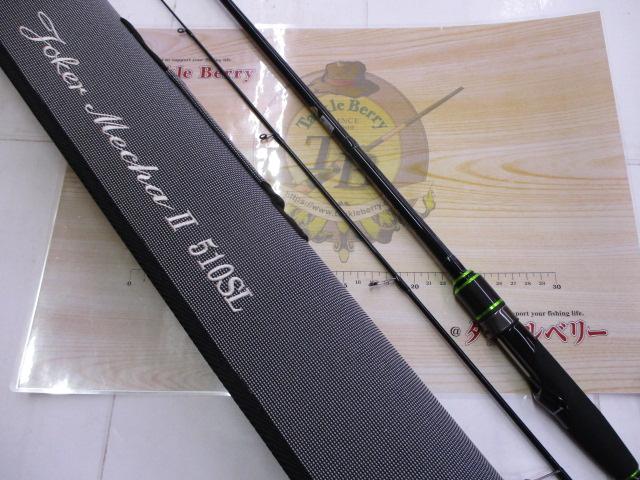 ｼﾞｮｰｶｰﾒﾁｬⅡ510SL