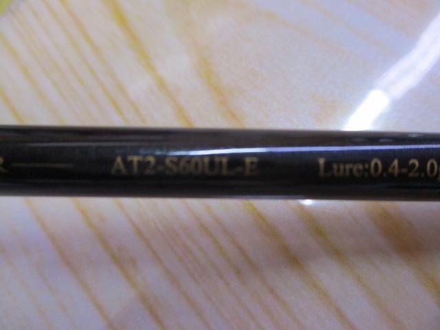 アナザーT-コネクション2pcsAT2-S60UL-E