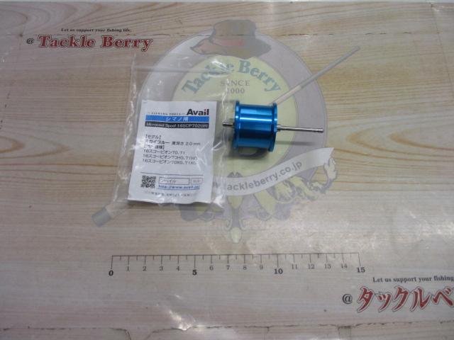 ﾏｲｸﾛｷｬｽﾄｽﾌﾟｰﾙ16SCP7020RIｽｶｲﾌﾞﾙｰ