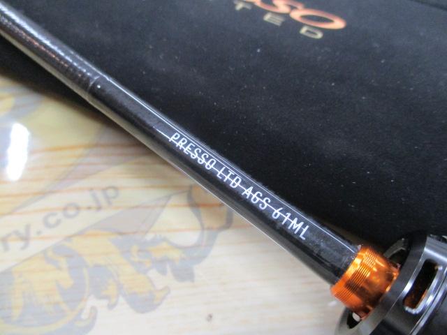 プレッソLTD AGS 61ML