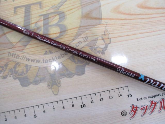 ﾋﾞｰﾑｽ ｴｸｽﾊﾟﾝ 4.3LTS