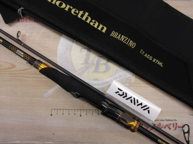 ﾓｱｻﾞﾝﾌﾞﾗﾝｼﾞｰﾉｴｷｽﾊﾟｰﾄAGS87ML