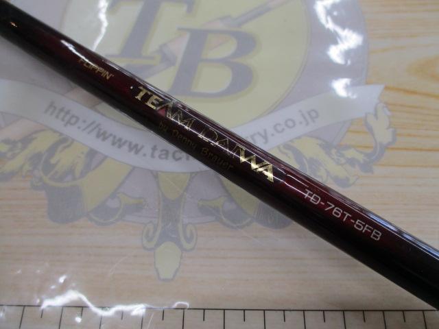 ﾁｰﾑﾀﾞｲﾜ TD-76T-5FB