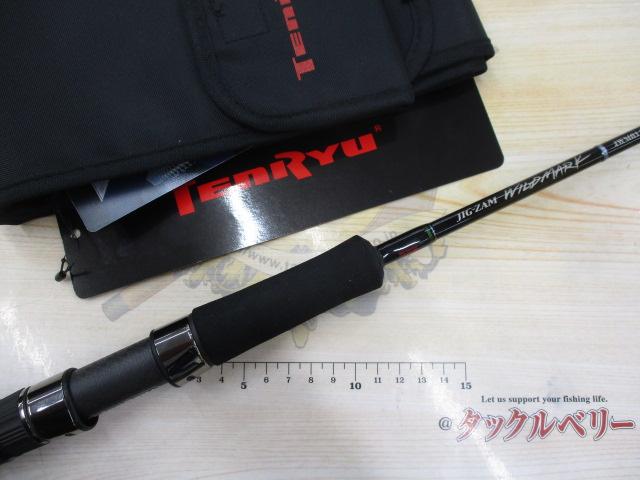 ジグザムワイルドマークJWM611S-0/2