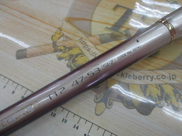 BB-X SP T1.2 47-53SI-Z