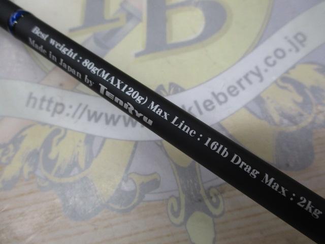 ホライゾンLJ/HLJ631B-FL