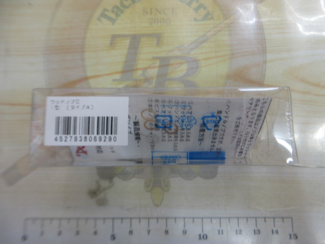 ｳｯﾄﾞﾊﾝﾄﾞﾙﾉﾌﾞⅡ平型Ⅰ型ｼﾏﾉﾀｲﾌﾟA用