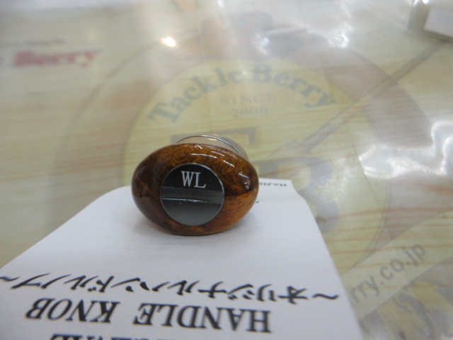 ｳｯﾄﾞﾊﾝﾄﾞﾙﾉﾌﾞⅡ平型Ⅰ型ｼﾏﾉﾀｲﾌﾟA用