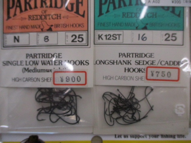 【ｾｯﾄ商品】ﾌﾗｲ針ｾｯﾄ!