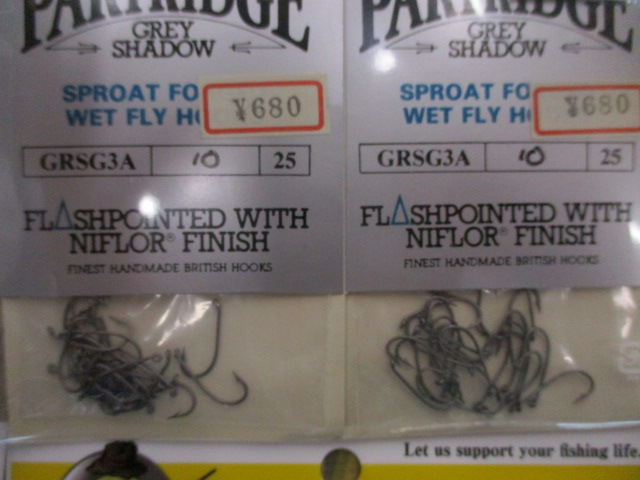 【ｾｯﾄ商品】ﾌﾗｲ針ｾｯﾄ!