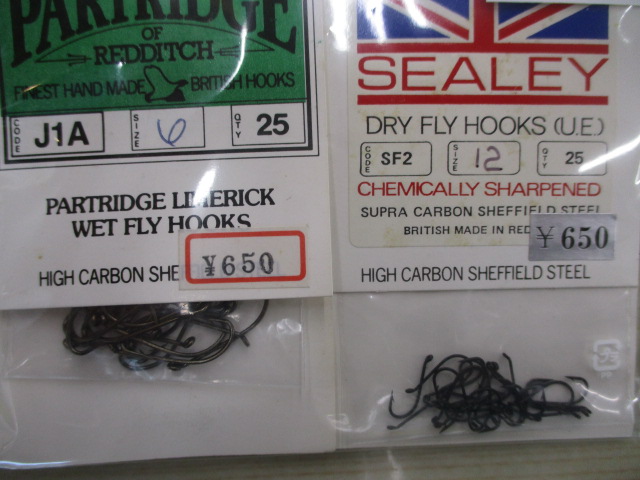 【ｾｯﾄ商品】ﾌﾗｲ針ｾｯﾄ!