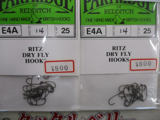 【ｾｯﾄ商品】ﾌﾗｲ針ｾｯﾄ!