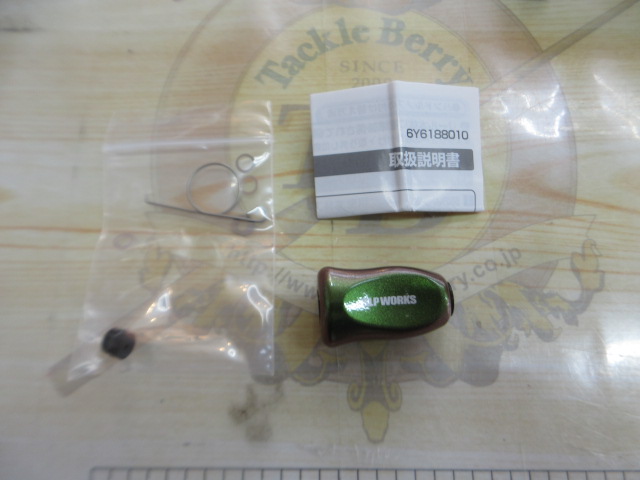 SLPWツネミ限定I型コルクノブ-TM2タマムシ