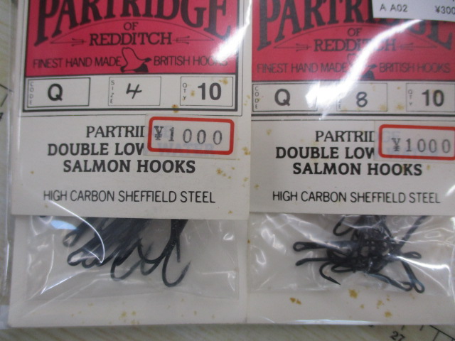 【ｾｯﾄ商品】ﾊﾟｰﾄﾘｯｼﾞ　ｻｰﾓﾝﾌｯｸｾｯﾄ!