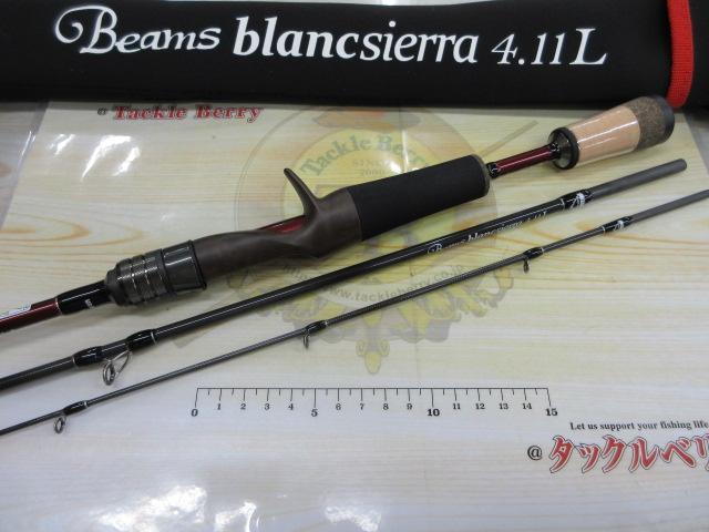 ビームス ブランシエラ 4.11L
