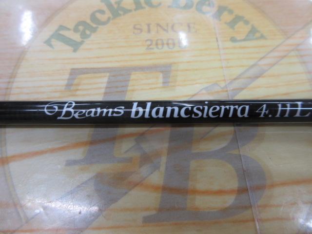 ビームス ブランシエラ 4.11L