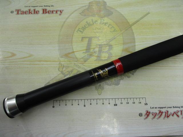 籠遠投 槍雅 3号-535