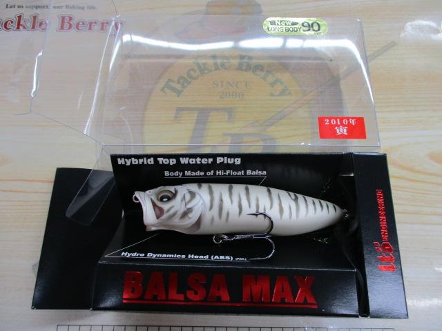 ﾊﾞﾙｻﾏｯｸｽ