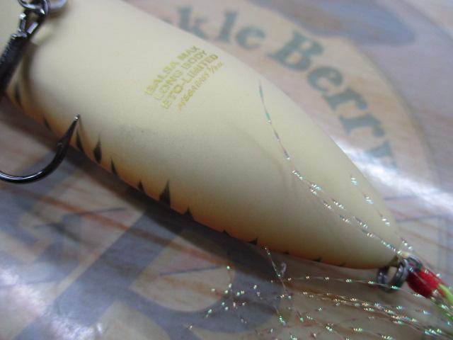 バルサマックス