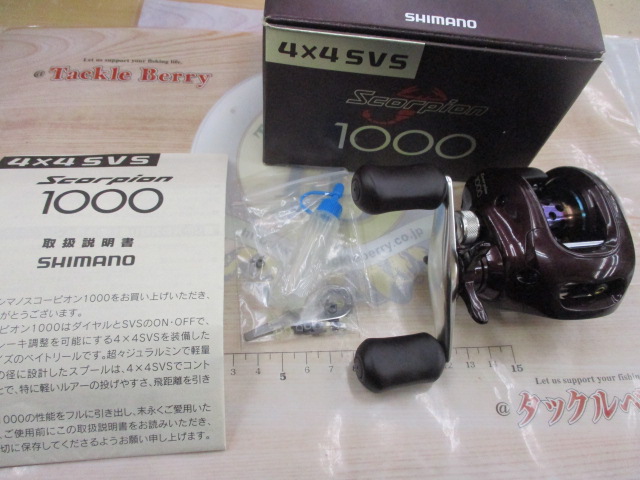 00スコーピオン 1000