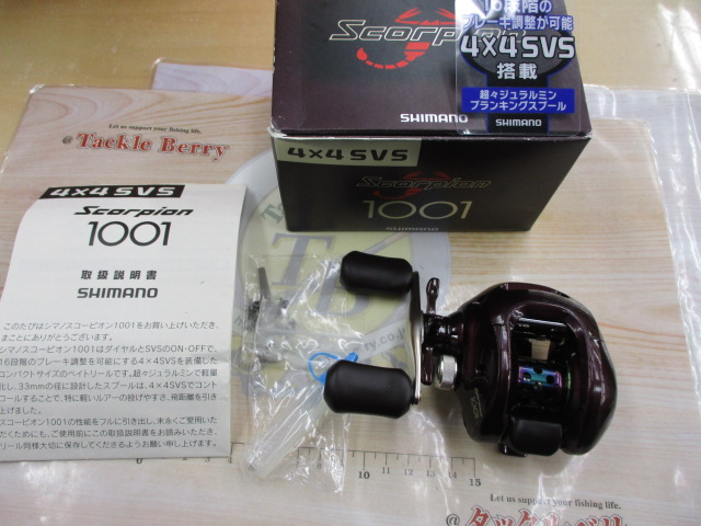 00スコーピオン 1001