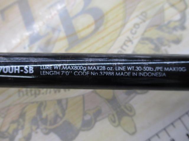 バンタム 170UH-SB