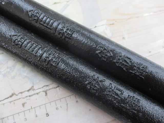 【ｾｯﾄ商品】【金目一番】鉄筋坊2kg 2ｾｯﾄ