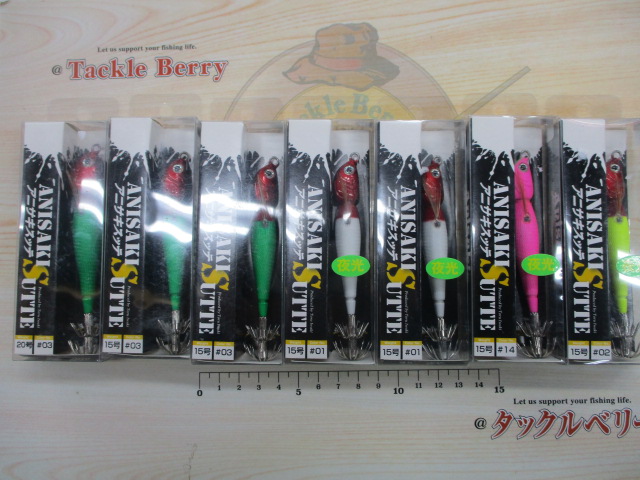 【セット商品】アニサキスッテ7個セット