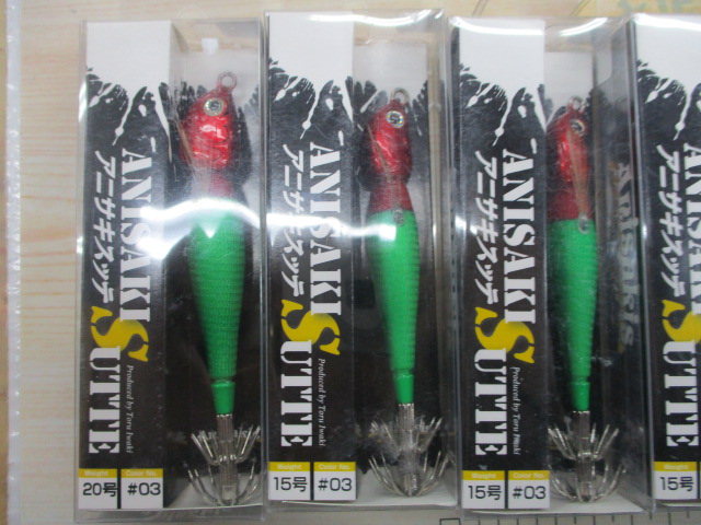 【セット商品】アニサキスッテ7個セット