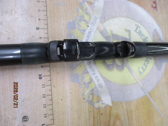 【セット商品】パワーループアドバンス磯 2-530