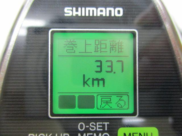 16フォースマスター 2000