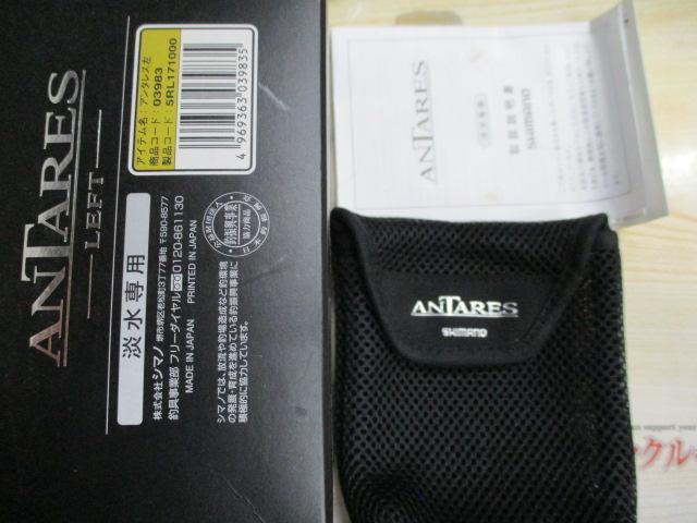 19ｱﾝﾀﾚｽ LH