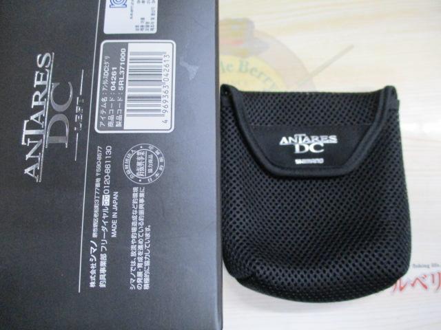 21アンタレスDC LH