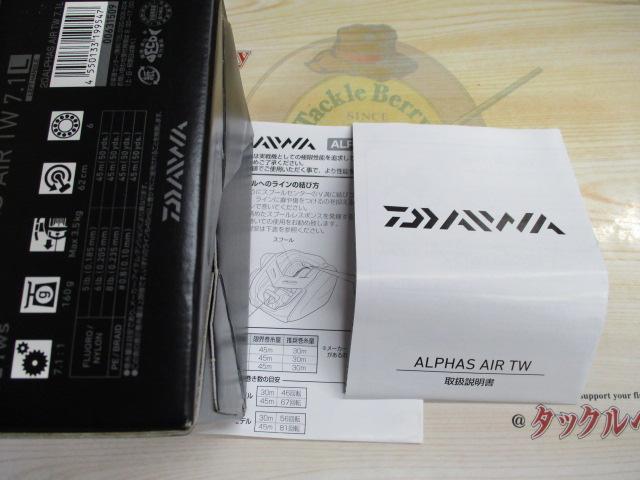 20ｱﾙﾌｧｽ AIR TW 7.1L