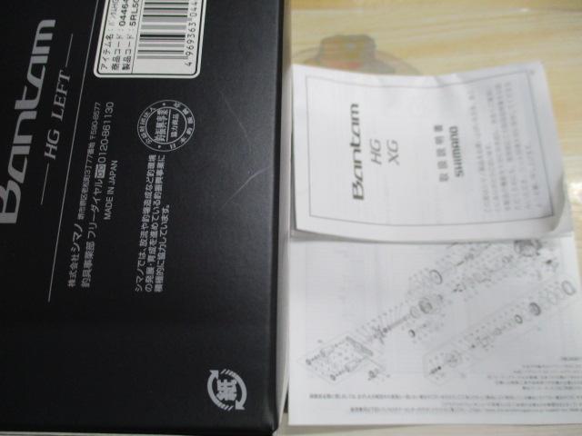 22ﾊﾞﾝﾀﾑ HG LH