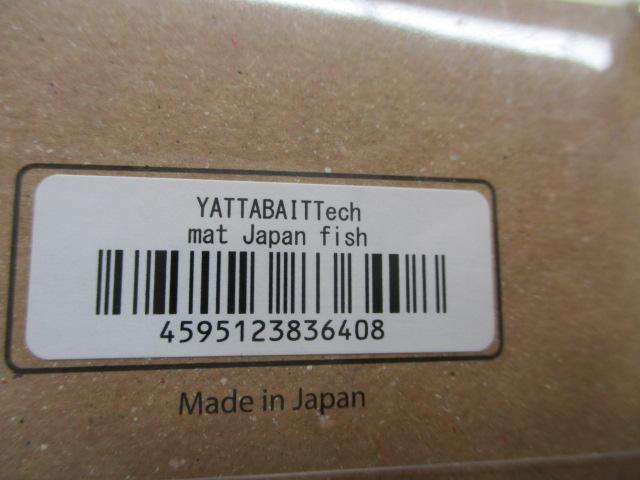 ﾔﾀﾍﾞｲﾄﾃｯｸﾏｯﾄｼﾞｬﾊﾟﾝﾌｨｯｼｭ