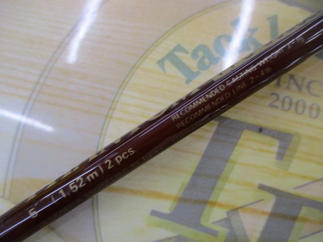 ファントム PPS-502ULF