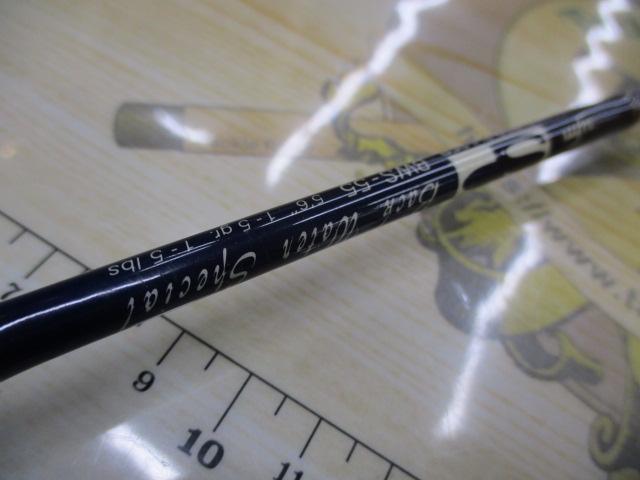 ﾊﾞｯｸｳｫｰﾀｰｽﾍﾟｼｬﾙ BWS-55