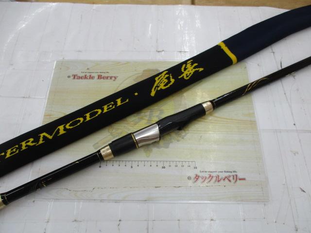 がま磯マスターモデル尾長 M-50