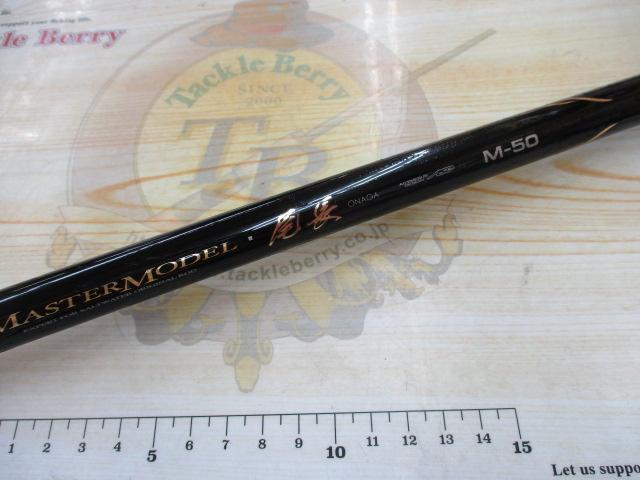 がま磯マスターモデル尾長 M-50