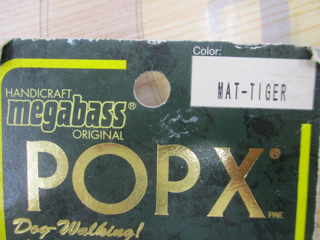 【セット商品】POPX,グリフォン【メガバス】