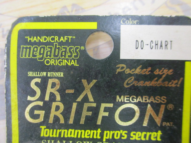 【セット商品】POPX,グリフォン【メガバス】