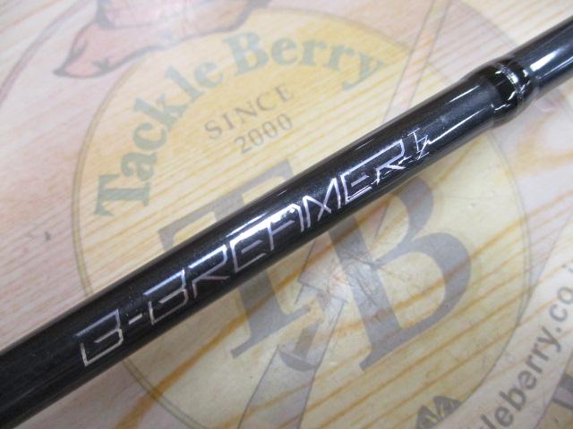 Bブリーマー S70ML/TISL