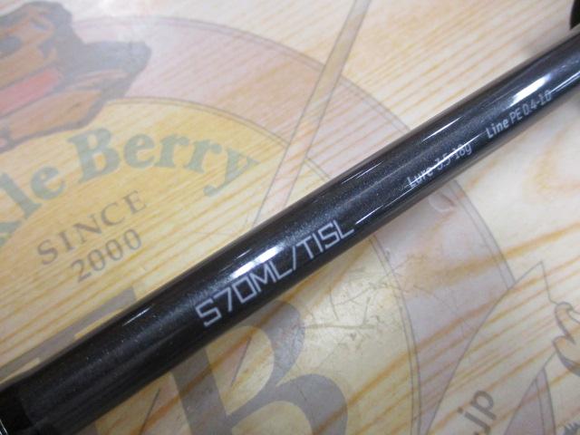 Bブリーマー S70ML/TISL