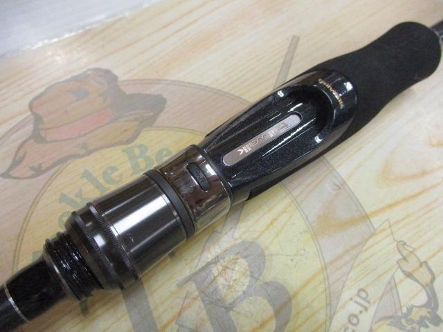 Bブリーマー S70ML/TISL